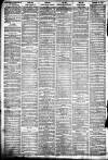 Liverpool Daily Post Friday 08 July 1859 Page 4