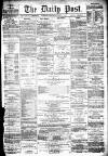 Liverpool Daily Post Wednesday 17 August 1859 Page 1