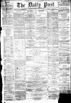 Liverpool Daily Post Thursday 18 August 1859 Page 1