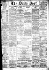 Liverpool Daily Post Wednesday 24 August 1859 Page 1