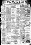 Liverpool Daily Post Tuesday 27 September 1859 Page 1