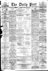 Liverpool Daily Post Tuesday 04 October 1859 Page 1