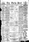 Liverpool Daily Post Wednesday 05 October 1859 Page 1
