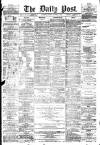 Liverpool Daily Post Friday 07 October 1859 Page 1