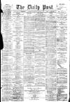 Liverpool Daily Post Wednesday 12 October 1859 Page 1