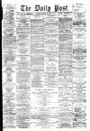 Liverpool Daily Post Monday 17 October 1859 Page 1