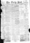 Liverpool Daily Post Friday 02 December 1859 Page 1