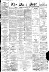 Liverpool Daily Post Monday 05 December 1859 Page 1