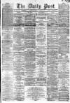Liverpool Daily Post Friday 20 January 1860 Page 1