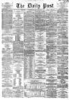 Liverpool Daily Post Thursday 02 February 1860 Page 1