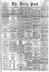 Liverpool Daily Post Saturday 04 February 1860 Page 1