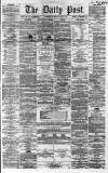 Liverpool Daily Post Saturday 03 March 1860 Page 1