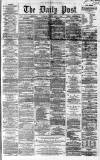 Liverpool Daily Post Tuesday 13 March 1860 Page 1