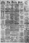 Liverpool Daily Post Thursday 05 April 1860 Page 1