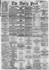 Liverpool Daily Post Friday 15 June 1860 Page 1