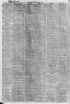 Liverpool Daily Post Friday 06 July 1860 Page 2