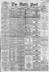 Liverpool Daily Post Thursday 12 July 1860 Page 1