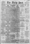 Liverpool Daily Post Tuesday 24 July 1860 Page 1