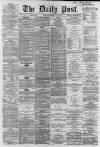 Liverpool Daily Post Friday 27 July 1860 Page 1
