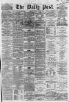 Liverpool Daily Post Tuesday 07 August 1860 Page 1
