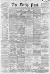 Liverpool Daily Post Saturday 01 September 1860 Page 1
