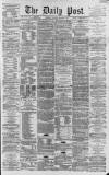 Liverpool Daily Post Tuesday 09 October 1860 Page 1