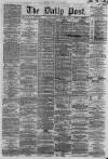 Liverpool Daily Post Tuesday 12 February 1861 Page 1