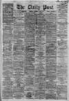 Liverpool Daily Post Wednesday 03 April 1861 Page 1