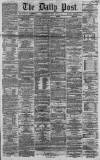 Liverpool Daily Post Saturday 13 April 1861 Page 1