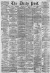 Liverpool Daily Post Saturday 03 August 1861 Page 1