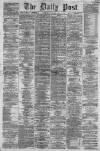 Liverpool Daily Post Wednesday 07 August 1861 Page 1