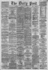 Liverpool Daily Post Friday 09 August 1861 Page 1