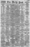 Liverpool Daily Post Tuesday 27 August 1861 Page 1