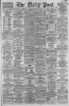 Liverpool Daily Post Wednesday 04 September 1861 Page 1