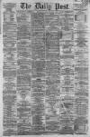 Liverpool Daily Post Saturday 07 September 1861 Page 1