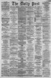 Liverpool Daily Post Wednesday 18 September 1861 Page 1