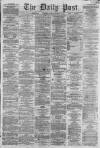 Liverpool Daily Post Friday 20 September 1861 Page 1