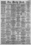 Liverpool Daily Post Monday 23 September 1861 Page 1