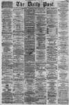 Liverpool Daily Post Tuesday 24 September 1861 Page 1