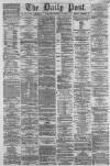 Liverpool Daily Post Wednesday 16 October 1861 Page 1