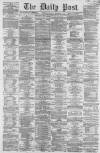 Liverpool Daily Post Saturday 09 November 1861 Page 1