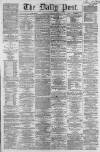Liverpool Daily Post Wednesday 04 December 1861 Page 1