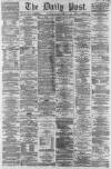 Liverpool Daily Post Tuesday 25 February 1862 Page 1