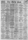 Liverpool Daily Post Thursday 27 March 1862 Page 1