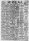 Liverpool Daily Post Tuesday 15 April 1862 Page 1
