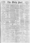 Liverpool Daily Post Wednesday 04 June 1862 Page 1