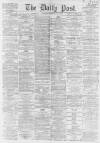 Liverpool Daily Post Saturday 07 June 1862 Page 1