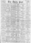 Liverpool Daily Post Tuesday 17 June 1862 Page 1