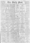 Liverpool Daily Post Tuesday 24 June 1862 Page 1