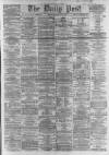 Liverpool Daily Post Friday 04 July 1862 Page 1